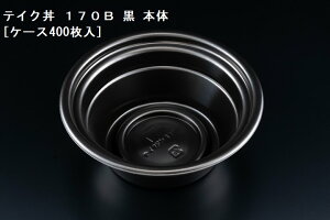 eCNAEg eCN 170B  {[P[X400] Ɩp Hie ٓ ǂԂ