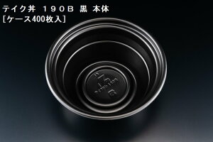 eCNAEg eCN 190B  {[P[X400] Ɩp Hie ٓ ǂԂ