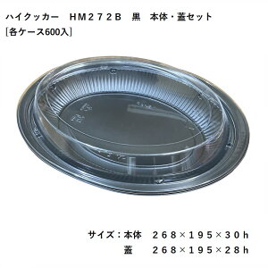 nCNbJ[@HM272B@@{́EWZbg[eP[X600]