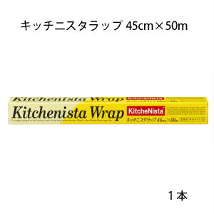 [y]Lb`jX^bv 45cm×50m (1{)ĝ Ɩp bv pi Nxێ