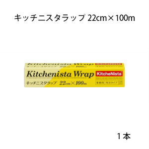 Lb`jX^bv 22cm×100m (1{)ĝ Ɩp bv pi Nxێ