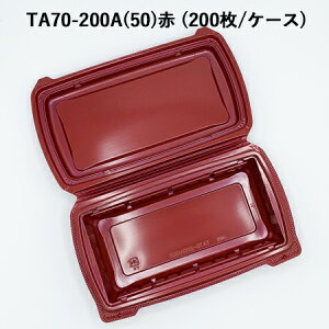 �g���̂� �����ٓ��e�� TA70-200A(50)�� (200��/�P�[�X) ��̌^�e�� �e�C�N�A�E�g �f���o���[ �ٓ��e�� �Ɩ��p