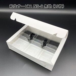 aT[rX NS-6 n (10)aَq aَq yY T[rXBOX gݗBOX  l ĝ