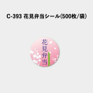 slR|XΏۏitC-393 ԌٓV[(500/pbN)x V[ POP SMx ̑ t  Ԍ ٓ