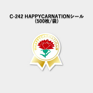 slR|XΏۏitC-242 HAPPYCARNATIONV[(500/pbN)x V[ POP SMx ̑ J[l[V ̓ v[g