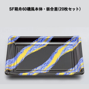 hge SFM60镗{́EƍWZbg [20Zbg] T Î X[p[ ^hge Y ĝ