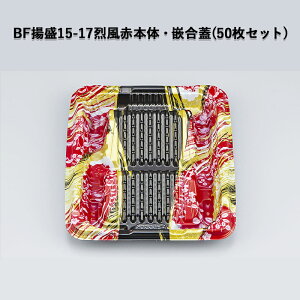 yؗe BFg15-17󕗐Ԗ{́EƍWZbg [50Zbg] dqWOK ϔM105 ̊ fJ g ĝ