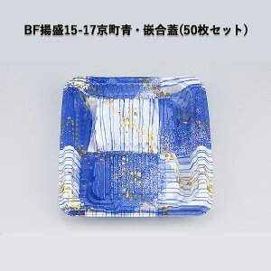 yؗe BFg15-17{́EƍWZbg [50Zbg] dqWOK ϔM105 ̊ fJ g ĝ