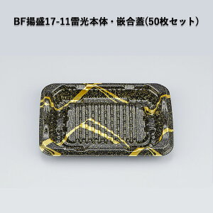yؗe BFg17-11{́EƍWZbg [50Zbg] dqWOK ϔM105 ̊ fJ g ĝ