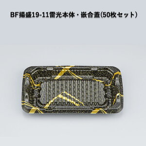 yؗe BFg19-11{́EƍWZbg [50Zbg] dqWOK ϔM105 ̊ fJ g ĝ