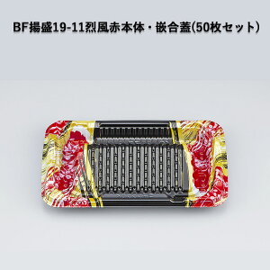 yؗe BFg19-11󕗐Ԗ{́EƍWZbg [50Zbg] dqWOK ϔM105 ̊ fJ g ĝ