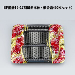 yؗe BFg19-17󕗐Ԗ{́EƍWZbg [50Zbg] dqWOK ϔM105 ̊ fJ g ĝ