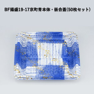 yؗe BFg19-17{́EƍWZbg [50Zbg] dqWOK ϔM105 ̊ fJ g ĝ