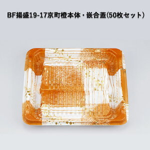 yؗe BFg19-17{́EƍWZbg [50Zbg] dqWOK ϔM105 ̊ fJ g ĝ