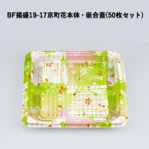 yؗe BFg19-17Ԗ{́EƍWZbg [50Zbg] dqWOK ϔM105 ̊ fJ g ĝ