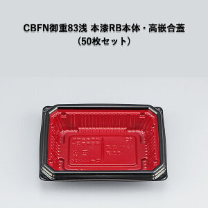 ĝ ٓe CBFNd83 {RB{́EƍWZbg[e50Zbg] d ǂԂ  ƍW Ή