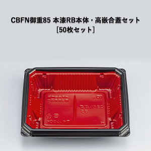 ĝ ٓe CBFNd85 {RB{́EƍWZbg[e50Zbg] d ǂԂ  ƍW Ή