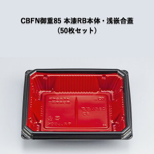 ĝ ٓe CBFNd85 {RB{́EƍWZbg[e50Zbg] d ǂԂ  ƍW Ή