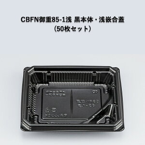 ĝ ٓe CBFNd85-1 {́EƍWZbg[e50Zbg] d ǂԂ  ƍW Ή