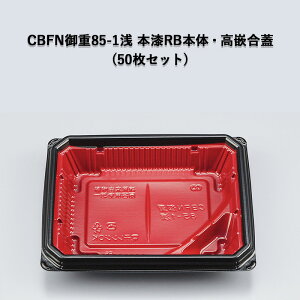 ĝ ٓe CBFNd85-1 {RB{́EƍWZbg[e50Zbg] d ǂԂ  ƍW Ή