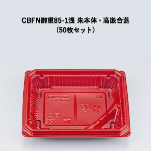 ĝ ٓe CBFNd85-1 {́EƍWZbg[e50Zbg] d ǂԂ  ƍW Ή