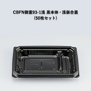 ĝ ٓe CBFNd93-1 {́EƍWZbg[e50Zbg] d ǂԂ  ƍW Ή