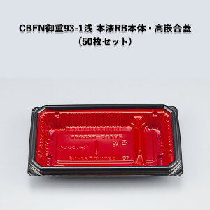 ĝ ٓe CBFNd93-1 {RB{́EƍWZbg[e50Zbg] d ǂԂ  ƍW Ή