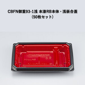 ĝ ٓe CBFNd93-1 {RB{́EƍWZbg[e50Zbg] d ǂԂ  ƍW Ή