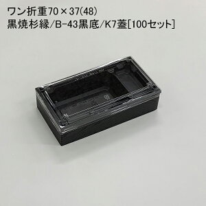 ĝėe ܏d70×37(48)Đ B-43 K7W[100Zbg]ܔ vX`bNe ٓe ٓ eCNAEg fpn w dٓ ēٓ doٓ 悹