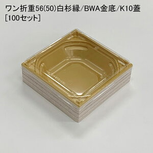 ĝėe ܏d56(50) BWA K10W[100Zbg]ܔ vX`bNe ٓe ٓ eCNAEg fpn w dٓ ēٓ doٓ Ԃ 悹