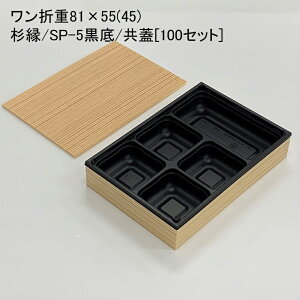 ĝėe ܏d81×55(45) SP-5 W[100Zbg]ܔ vX`bNe ٓe ٓ eCNAEg fpn w dٓ ēٓ doٓ  I[hu