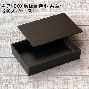  MtgBOX()Wt[e240] ĝėe Ă Zbg ܔ