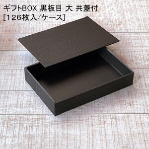  MtgBOX()Wt[e126Zbg] ĝėe Ă Zbg ܔ