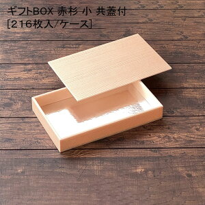  MtgBOXԐ  Wt[e216Zbg] ĝėe Ă Zbg ܔ