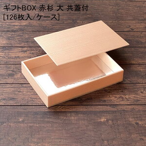  MtgBOXԐ  Wt[e126Zbg] ĝėe Ă Zbg ܔ
