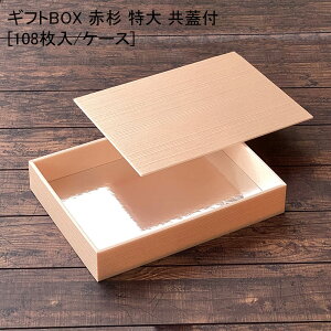  MtgBOXԐ  Wt[e108Zbg] ĝėe Ă Zbg ܔ