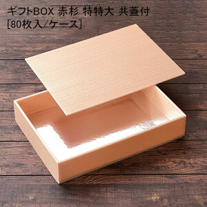  MtgBOXԐ  Wt[e80Zbg] ĝėe Ă Zbg ܔ