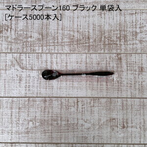 eCNAEg }h[Xv[160 ubN Pܓ[P[X5000{] ĝ }h[ Xv[ vX`bN fo[ Lv