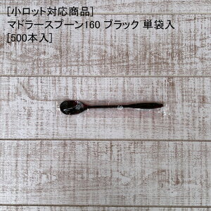 eCNAEg [bgΉi]}h[Xv[160 ubN Pܓ[500{] ĝ }h[ Xv[ vX`bN fo[ Lv