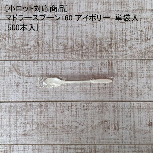 eCNAEg [bgΉi]}h[Xv[160 AC{[ Pܓ[500{] ĝ }h[ Xv[ vX`bN fo[ Lv