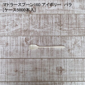 eCNAEg }h[Xv[160 AC{[ o[P[X5000{] ĝ }h[ Xv[ vX`bN fo[ Lv