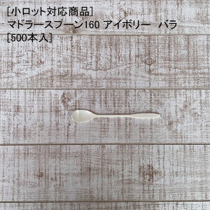 eCNAEg [bgΉi]}h[Xv[160 AC{[ o[500{] ĝ }h[ Xv[ vX`bN fo[ Lv