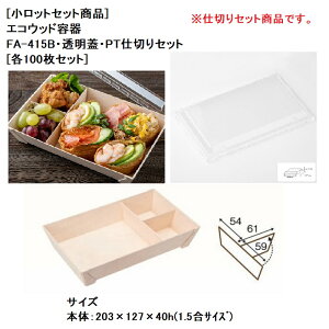 [bgZbgi]GREbhFA-415B{́EWEPTd؂Zbg[e100Zbg]pܔ1.5 eCNAEg ٓ fp`J do ĝ 