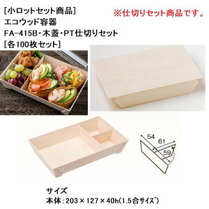 [bgZbgi]GREbhFA-415B{́E؊WEPTd؂Zbg[e100Zbg]pܔ1.5 eCNAEg ٓ fp`J do ĝ 