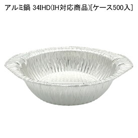 楽天市場 鍋焼きうどん アルミ Ihの通販