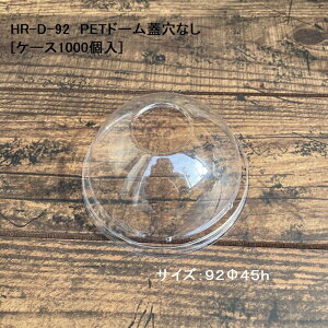 NAJbv hN HR-D-92 PETh[W Ȃ 92a[P[X1000]r[ ACX N[\[_ BBQ Cxg AEghA Lv o[xL[