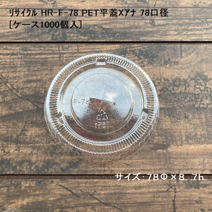 NAJbv TCN HR-F-78 PETWXAi 78a[P[X1000]hN r[ ACX N[\[_ BBQ Cxg AEghA Lv o[xL[