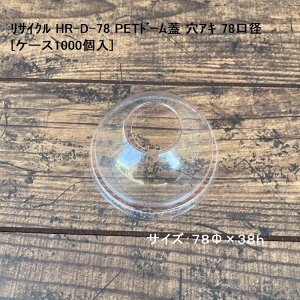 NAJbv TCN HR-D-78 PETh[W AL 78a[P[X1000]hN r[ ACX N[\[_ BBQ Cxg AEghA Lv o[xL[