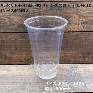 NAJbv TCN HR-HTB20-92 PETJbv 92a 1C[P[X600]hN r[ ACX N[\[_ BBQ Cxg AEghA Lv o[xL[