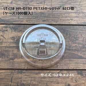 NAJbv TCN HR-DT92 PETXg[Xbh 92a[P[X1000]hN r[ ACX N[\[_ BBQ Cxg AEghA Lv o[xL[
